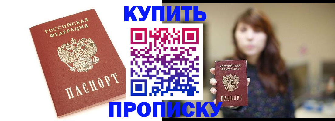временная регистрация госуслуги в Арсеньеве